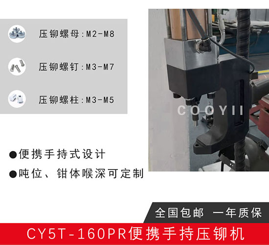 CY5T-160PRyʽֳ։TC(j)